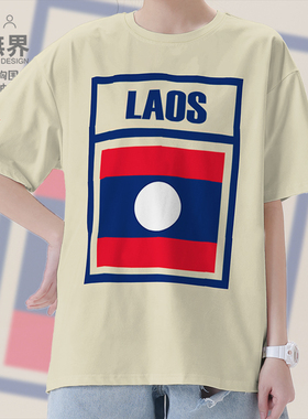 老挝Laos国家国旗短袖T恤男女短t宽松新款ins夏装纯棉体恤设 无界