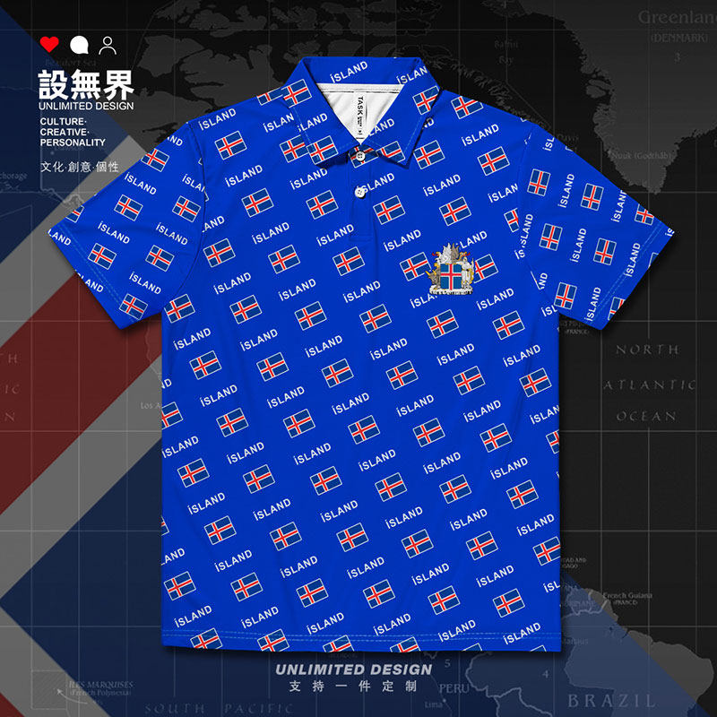 冰岛iceland国家国旗满印速干polo衫男女运动翻领宽松上衣设 无界