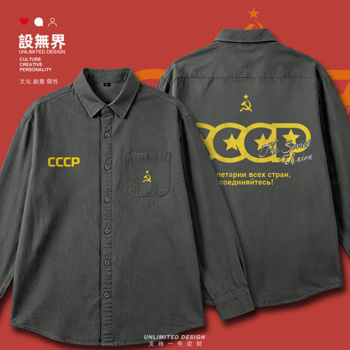 chame工装衬衫创意款式