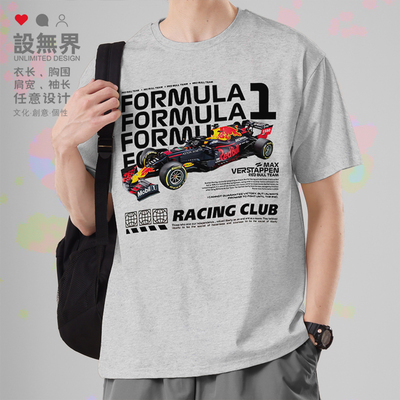 F1CARMAXVERSTAPPEN赛车速T恤