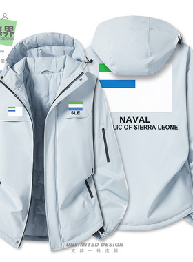 塞拉利昂Sierra Leone国家海军加厚棉服男女军迷棉袄外套设 无界