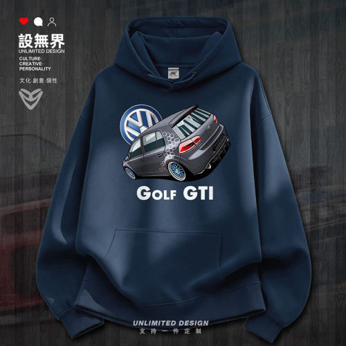 大众高尔夫GolfGTI连帽男女卫衣