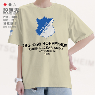 霍芬海姆Hoffenheim德甲短袖T恤男女足球球迷纯棉服装体恤设 无界