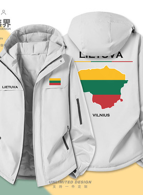 立陶宛Lithuania足球国家队服加厚棉服男女棉袄外套冬装潮设 无界