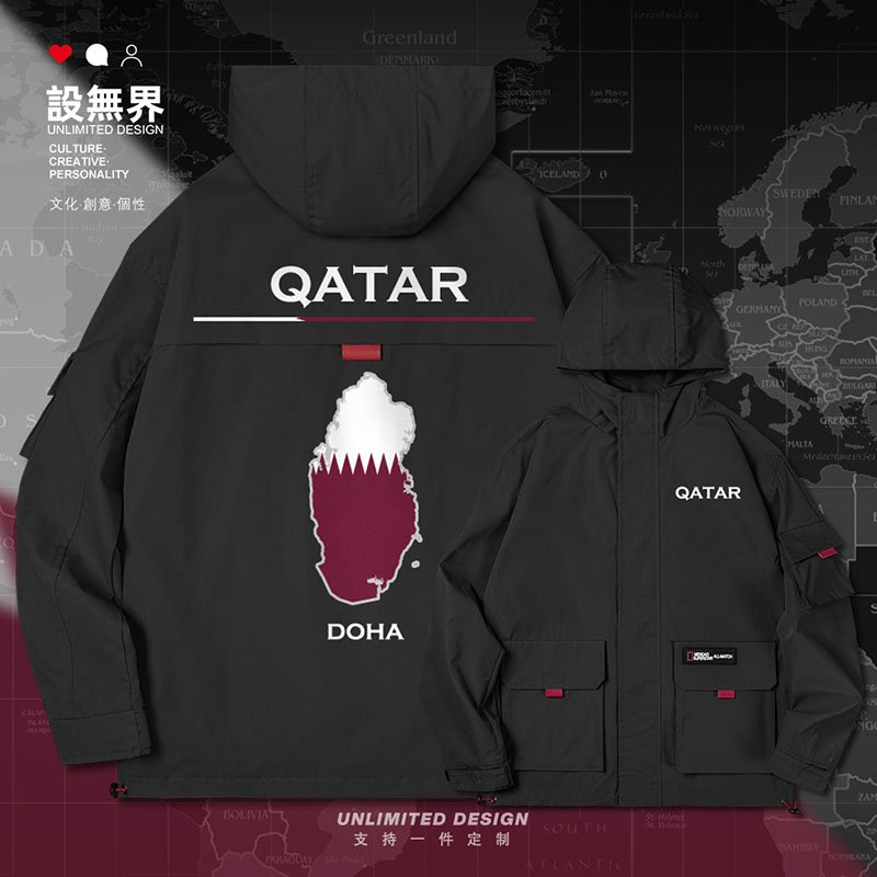 卡塔尔Qatar国家领土地图英夹克