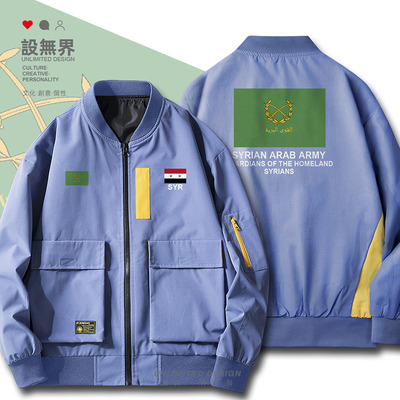 叙利亚Syrian陆军加厚男女开夹克