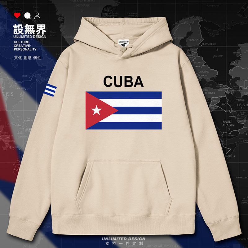 古巴Cuba国家套头连帽卫衣男女宽松秋冬学生薄款外套帽衫设 无界