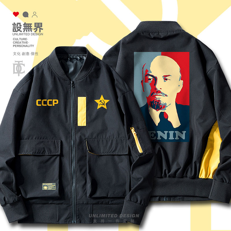 苏维埃共和国列宁海报CCCP社夹克