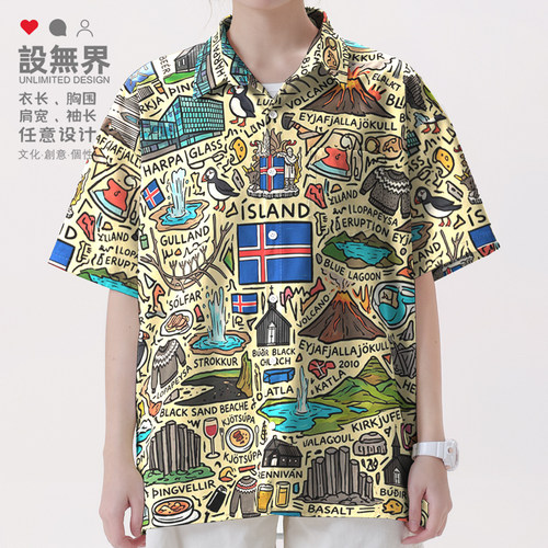 冰岛北欧旅行胜地极光火山景衬衫
