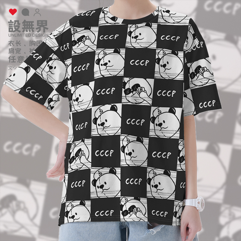 苏联CCCP复古熊士兵棋盘格子T恤