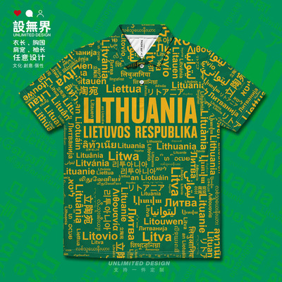国家立陶宛Lithuania大码速POLO