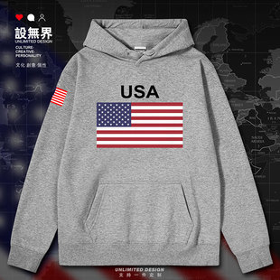 美国USA美利坚国家队连帽卫衣男女运动衣服套头衫学生外套设 无界