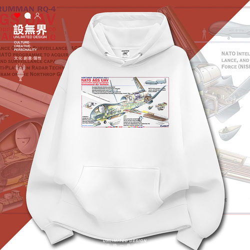 联盟地面监视部队飞机军事插卫衣