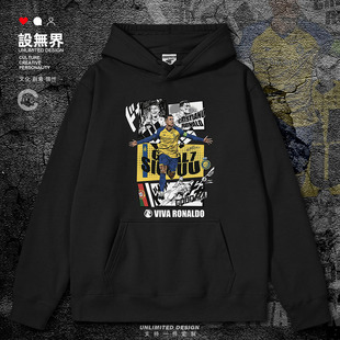 C罗罗纳尔多尤文葡萄牙7号CR7足球体育连帽卫衣男女潮0017设 无界