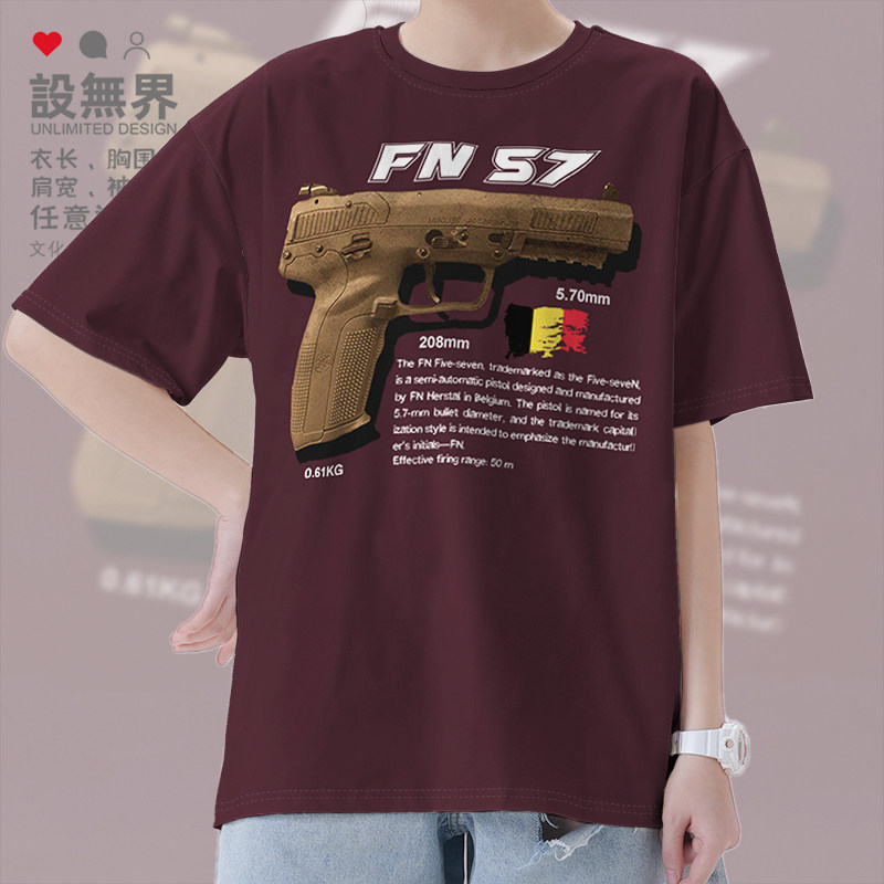 手枪系列FN57比利时军事迷游戏CSGO短袖T恤男女定制半袖衫设 无界