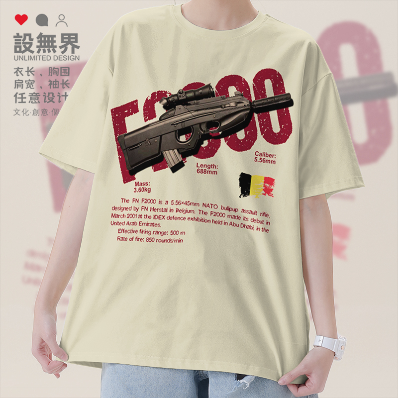 步枪系列FNF2000比利时军事游T恤