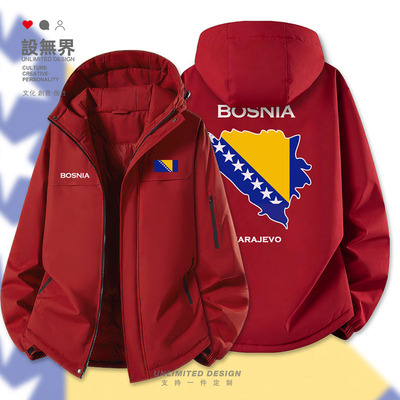 波黑Bosnia国家队服足球棉服外套