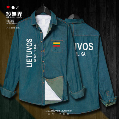 立陶宛Lithuania衬衣长牛仔衬衫