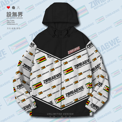津巴布韦Zimbabwe国旗徽章棉夹克