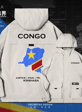 刚果金DR Congo国家领土地图英文连帽夹克男女工装春帽衫设 无界