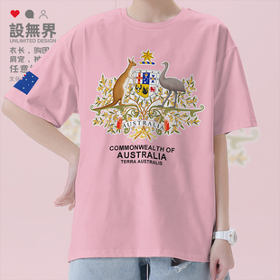 澳大利亚Australia纯棉短袖T恤男女队服运动大码宽松衣服设 无界