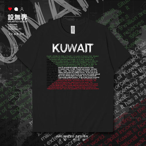 科威特纯棉Kuwait国家队短袖T恤