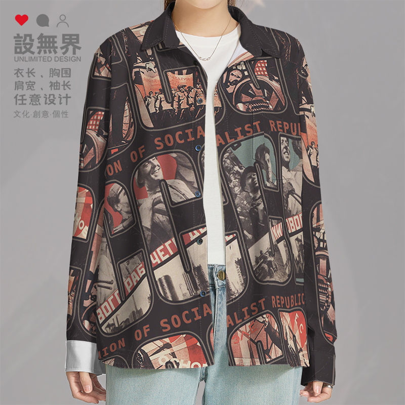 苏联CCCP列宁海报社会主长袖衬衫