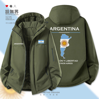 阿根廷Argentina国家足棉服外套