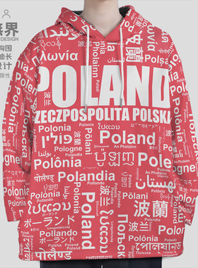 国家波兰Poland大码连帽卫衣男装女装多语言文字创意帽衫设 无界
