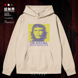 古巴领袖切格瓦拉加绒连帽卫衣男女男装纪念衫外套冬0002设 无界