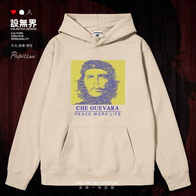 古巴领袖切格瓦拉加绒男连帽卫衣