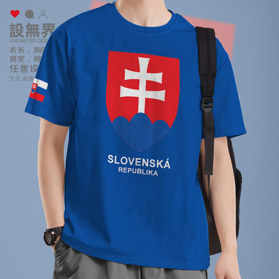 斯洛伐克Slovakia国家标短袖T恤