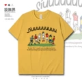 Solona Cotton Short Sleeve Autumn Yellow B