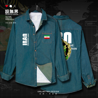 伊朗陆军印花男女Iran特牛仔衬衫