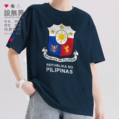 菲律宾Philippines纯棉运短袖T恤