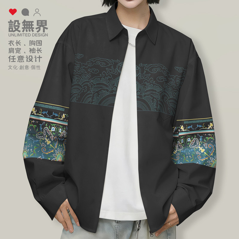 中国民族风满族少数民族图腾图案大码长袖衬衫男女外套潮设 无界