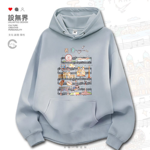 天津地标建筑天津之眼世纪钟卫衣