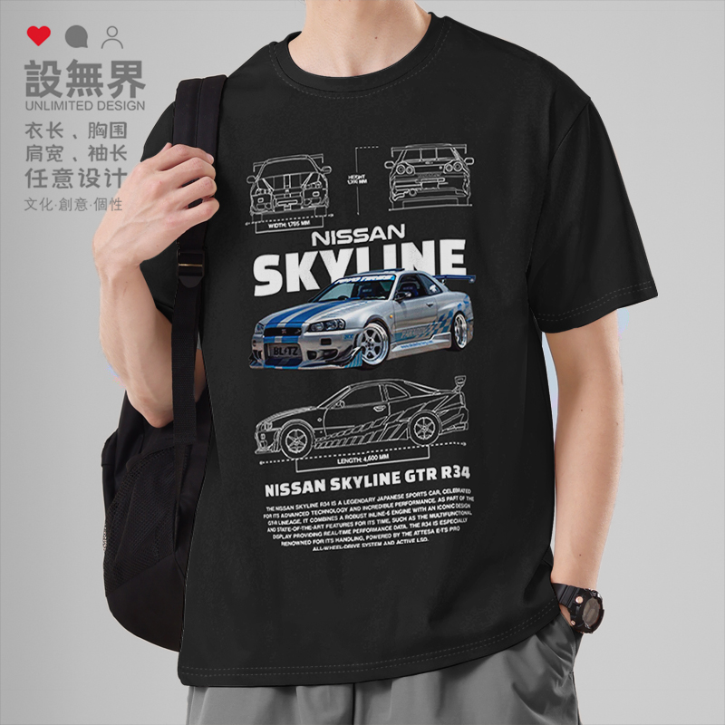 日产战神GTRR34日产高性能大T恤