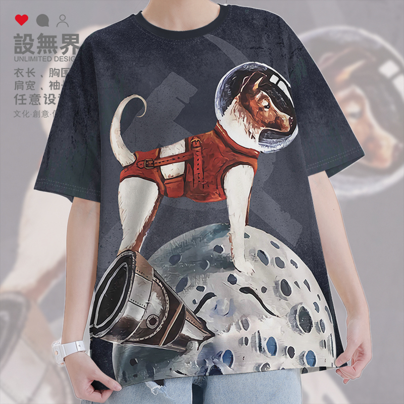 苏联CCCP太空狗莱卡速干男女T恤