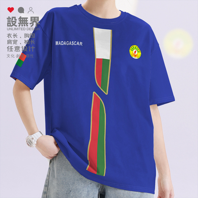 马达加斯加Madagascar国短袖T恤