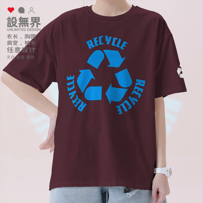 垃圾分类可回收利用Recyc短袖T恤