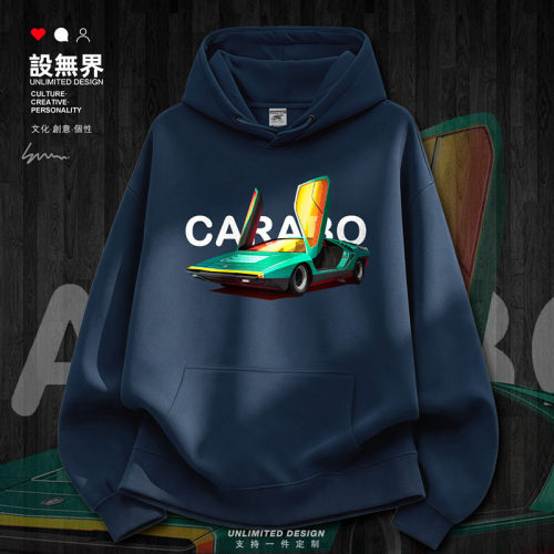 汽车1968阿尔法罗密欧Carabo卫衣