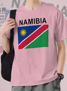 纳米比亚Namibia国家队足球短袖T恤男女体恤运动球迷衫夏设 无界