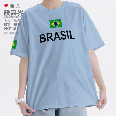 巴西Brazil国家队足球短袖T恤