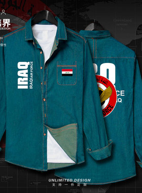 伊拉克Iraq空军印花牛仔衬衫男女军迷衫飞行员长袖外套潮设 无界
