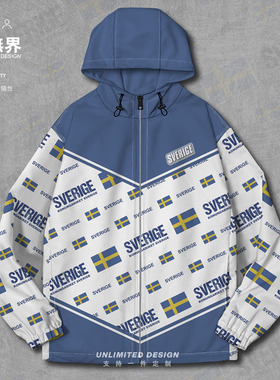 瑞典Sweden国旗徽章夹克棉服男女立领定制加厚春休闲棉衣设 无界