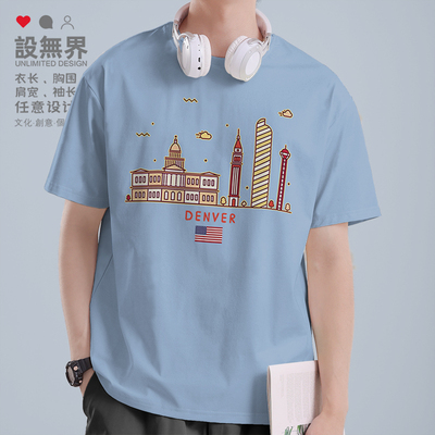 美国USA丹佛Denver城市插短袖T恤
