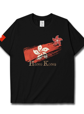 中国香港HK紫荆花旗帜徽短袖T恤