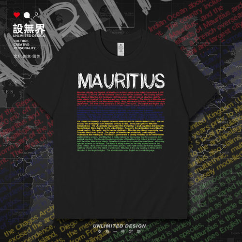 毛里求斯Mauritius男足球短袖T恤