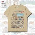 Long-Staple Cotton Short-Sleeved Light Camel B